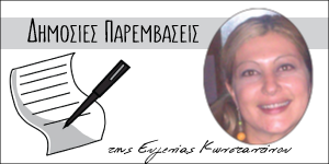 Read more about the article Λογοθεραπεία και Covid-19!