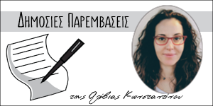 Read more about the article Μικτή μάθηση στην εκπαίδευση: Πόσοι έτοιμοι είμαστε;