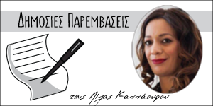 Read more about the article Μαζί με την Προοδευτική συνεχίζουμε τον αγώνα για την Ειδική Εκπαίδευση
