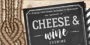 Read more about the article Cheese & Wine Evening