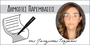 Read more about the article Πόσο βαθιά κοιμάσαι αντικαταστάτη;
