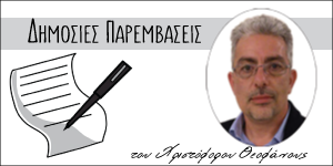 Read more about the article Μετά την αποχώρηση εκ του ταμείου (κάλπη), ουδέν λάθος αναγνωρίζεται